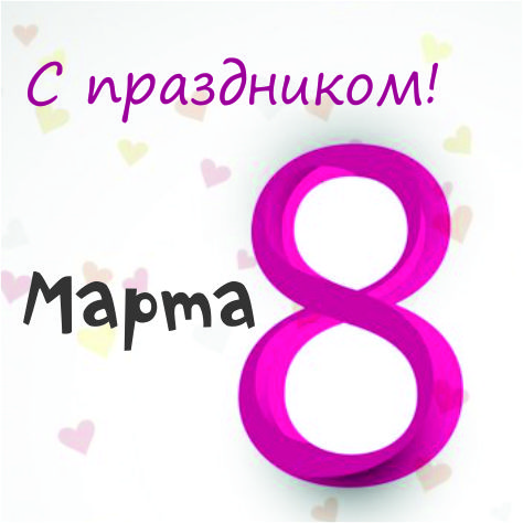 открытка