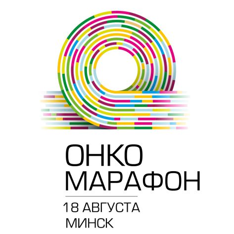 onkomaraphon2019