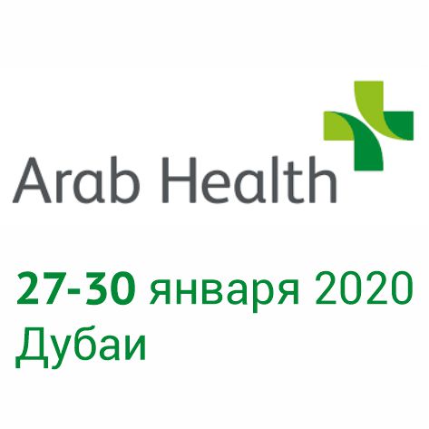 arab_health_pic