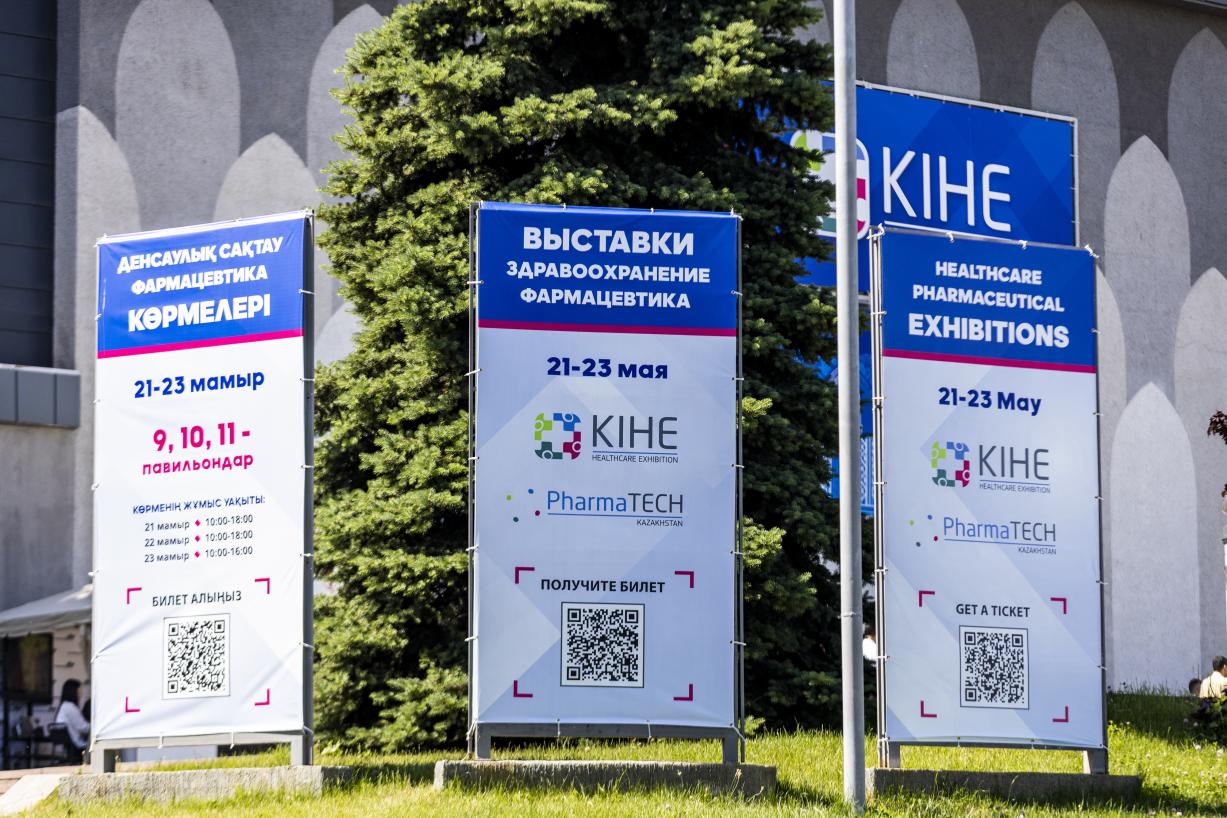 kihe2025