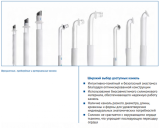 EXCOR® ADULT VAD SYSTEM